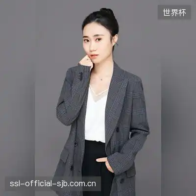 魏松华